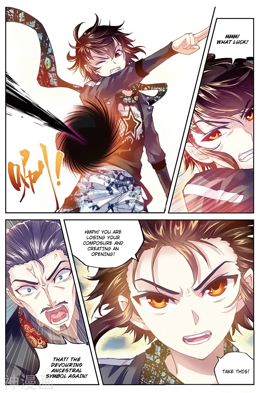 Wu Dong Qian Kun Chapter 79 14